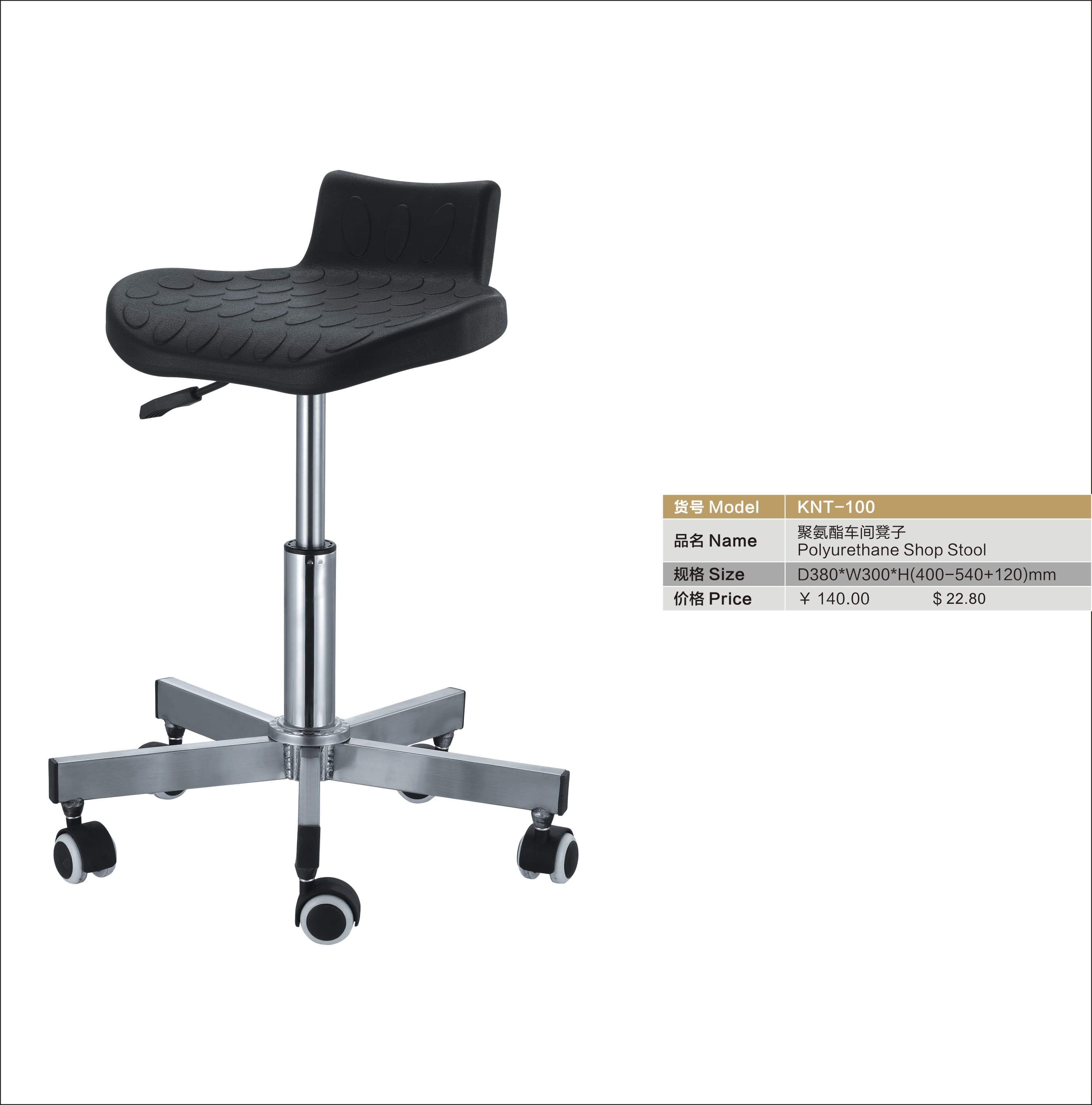 PU office chair metal